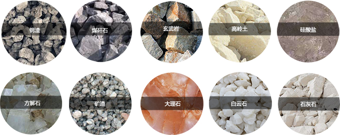 研磨物料