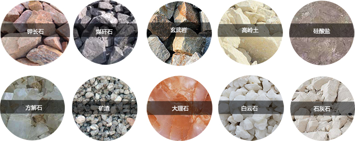 研磨物料