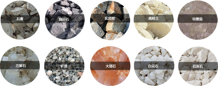 研磨物料