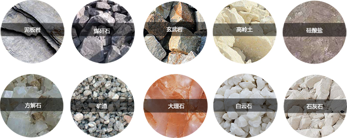 研磨物料