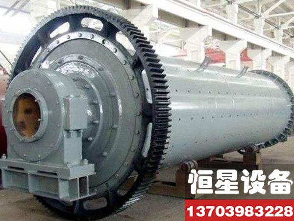 大型斑铜矿球磨机价钱