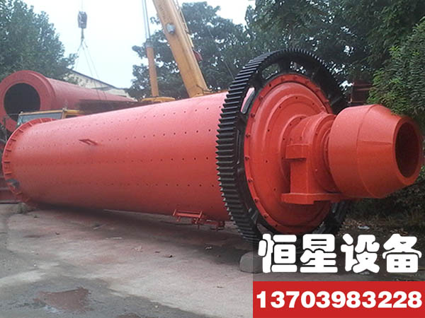环保型建筑石膏球磨机